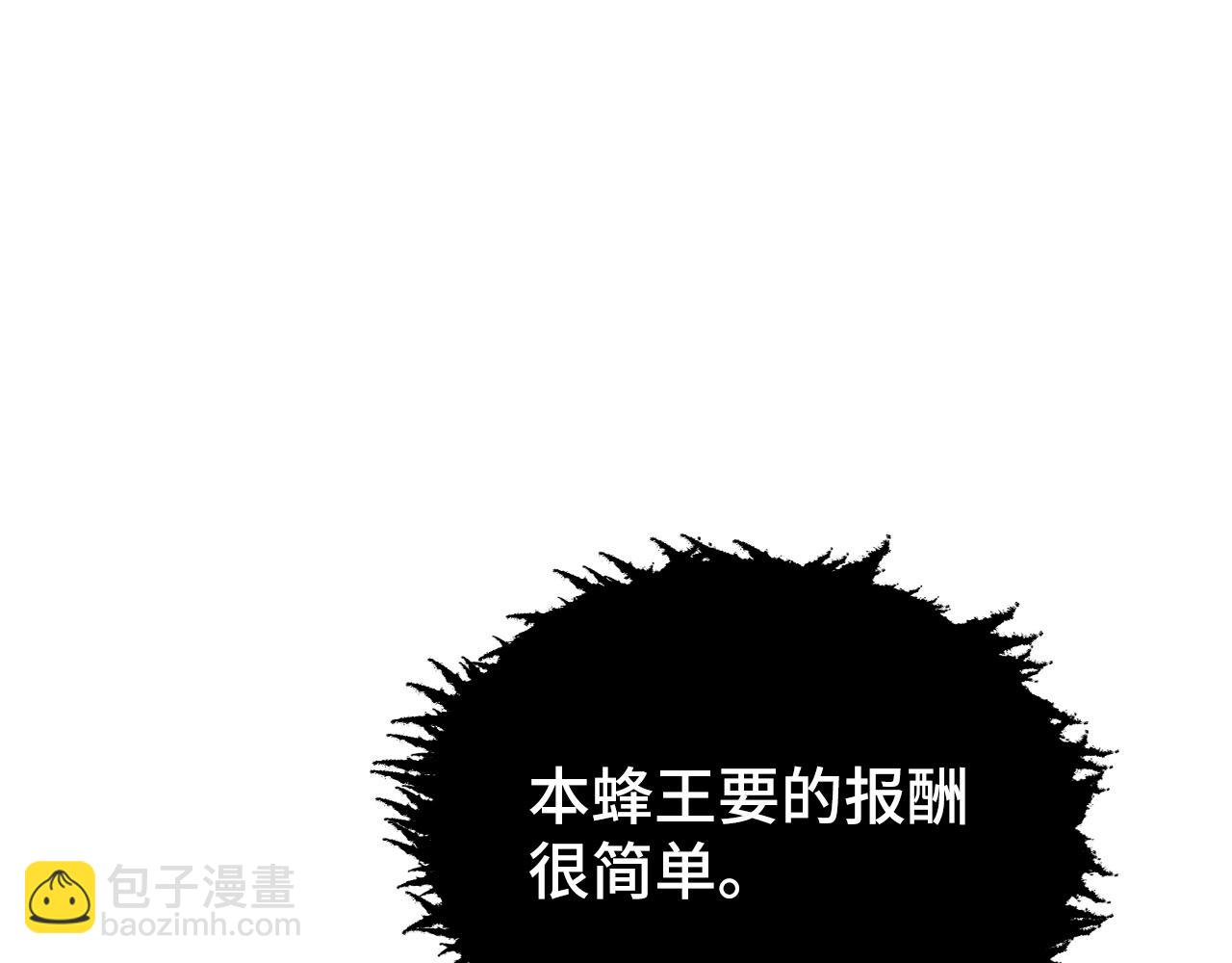 從末世崛起 - 147 意外的臣服(3/4) - 4