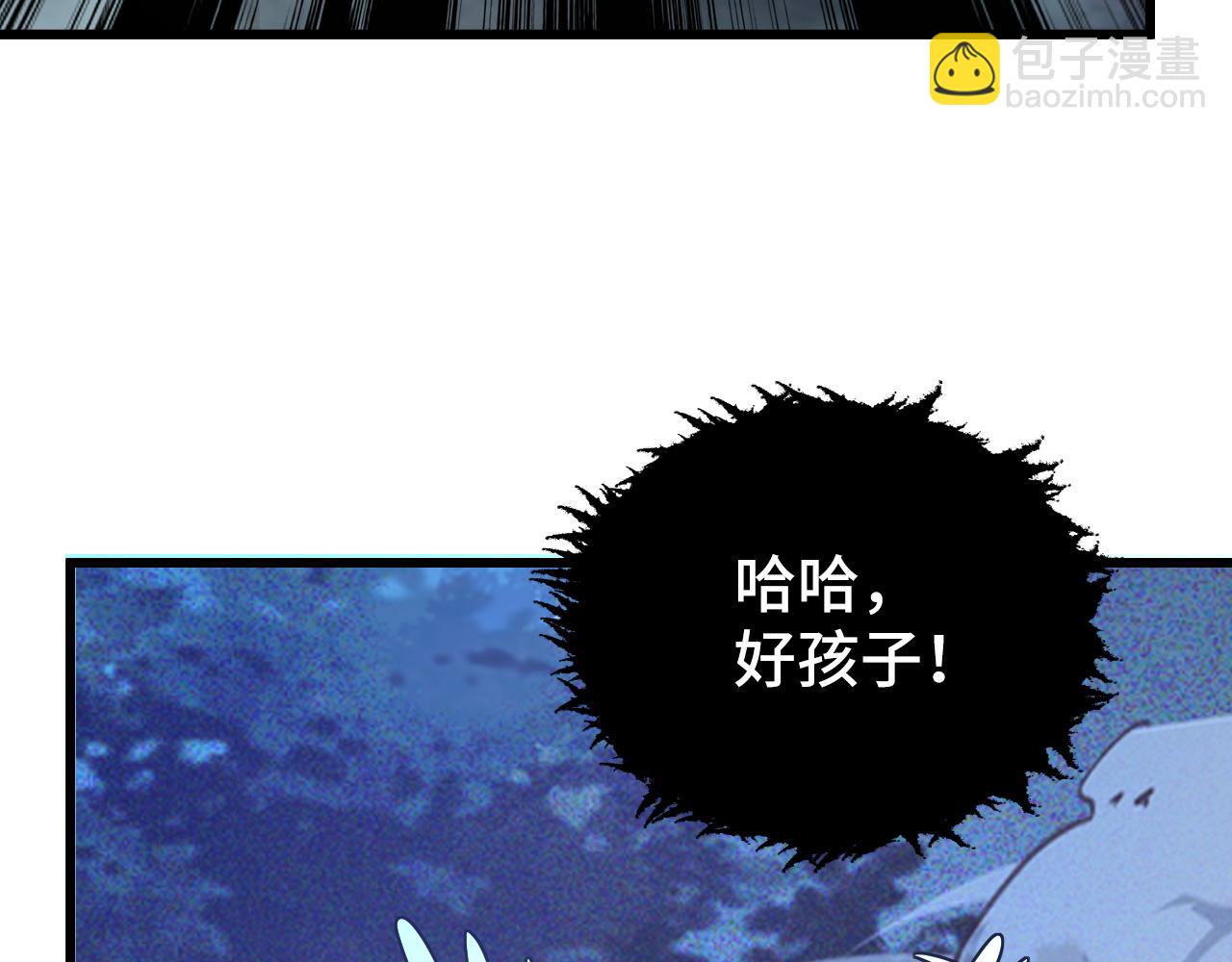 從末世崛起 - 147 意外的臣服(3/4) - 3