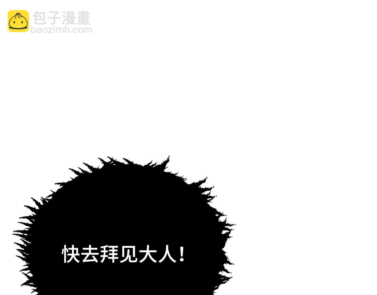 從末世崛起 - 147 意外的臣服(3/4) - 6