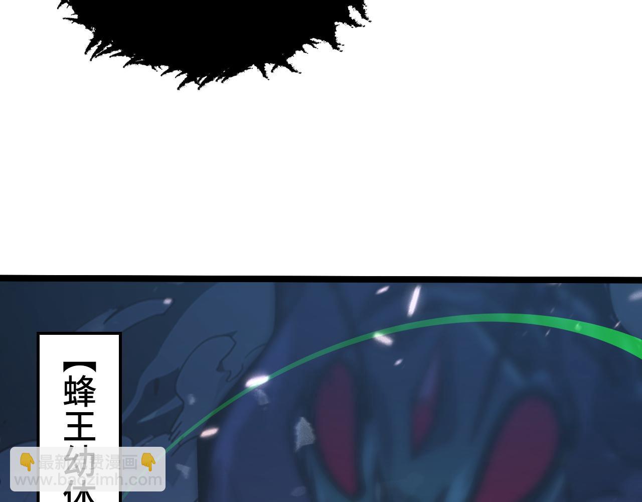 從末世崛起 - 147 意外的臣服(3/4) - 7