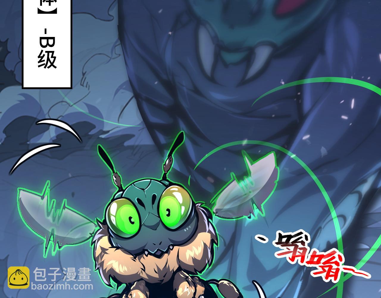 從末世崛起 - 147 意外的臣服(3/4) - 8