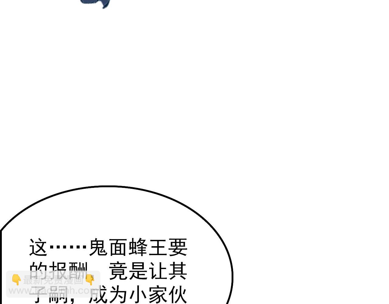 從末世崛起 - 147 意外的臣服(3/4) - 3