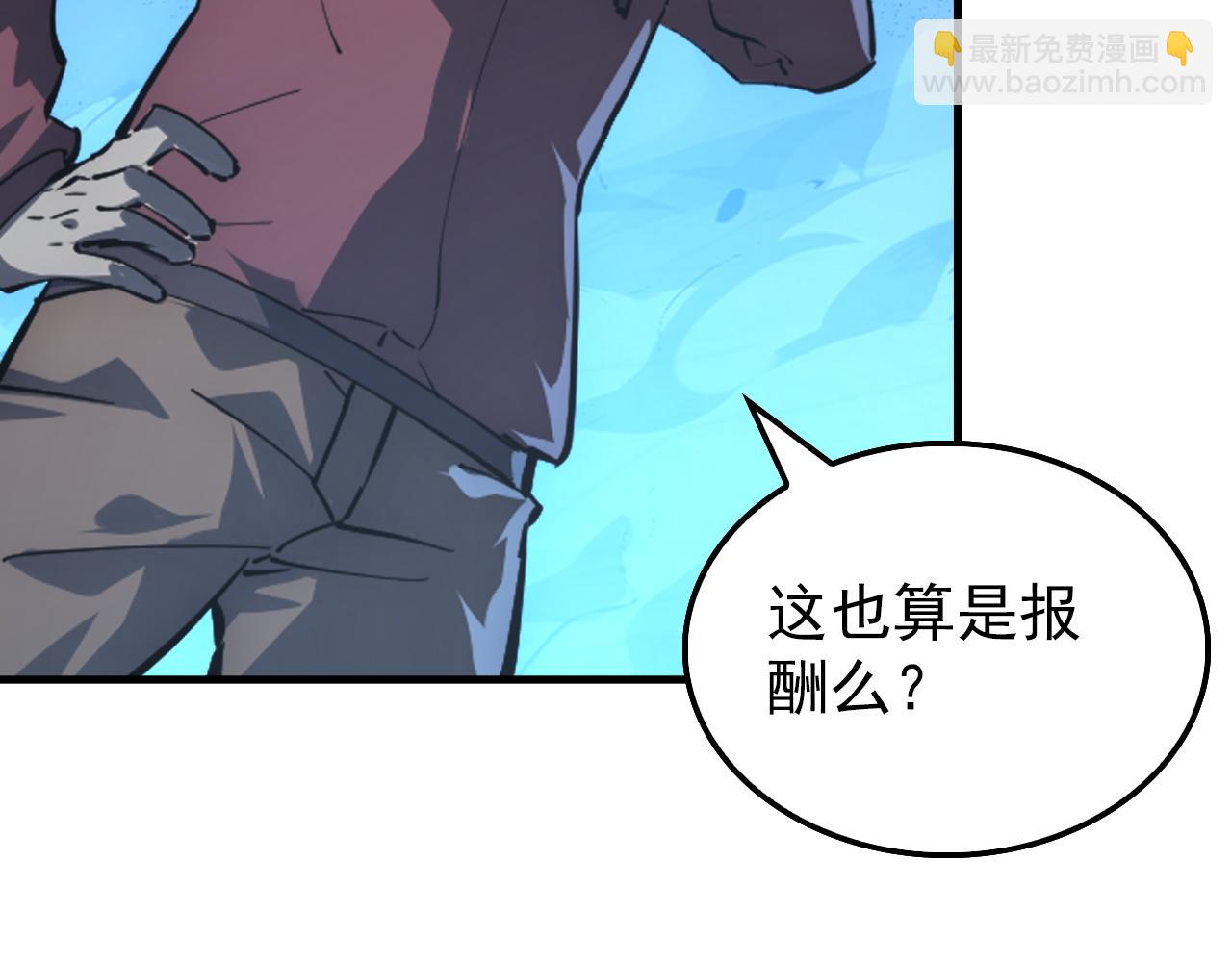 從末世崛起 - 147 意外的臣服(3/4) - 5