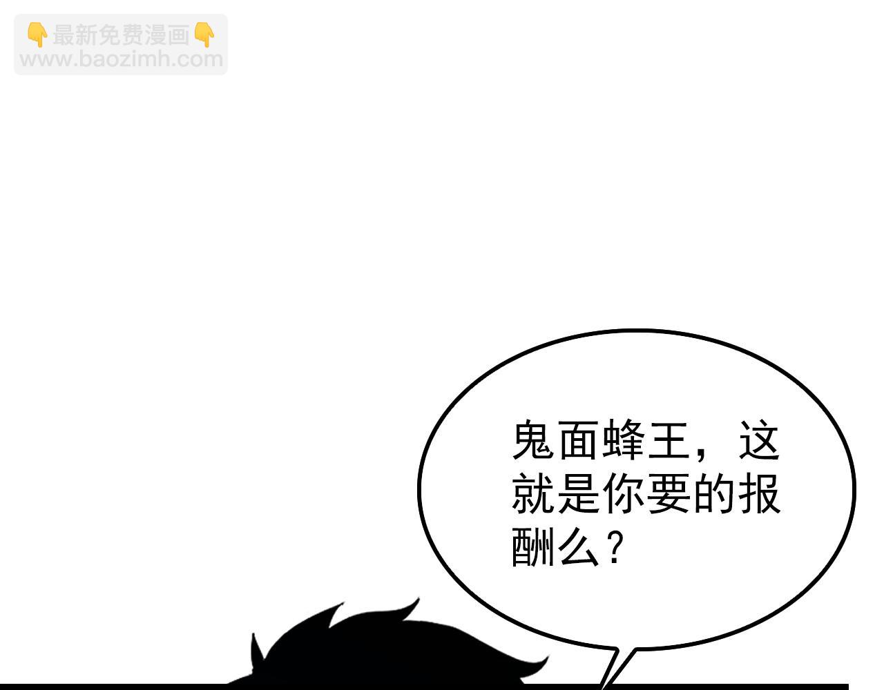 從末世崛起 - 147 意外的臣服(4/4) - 2