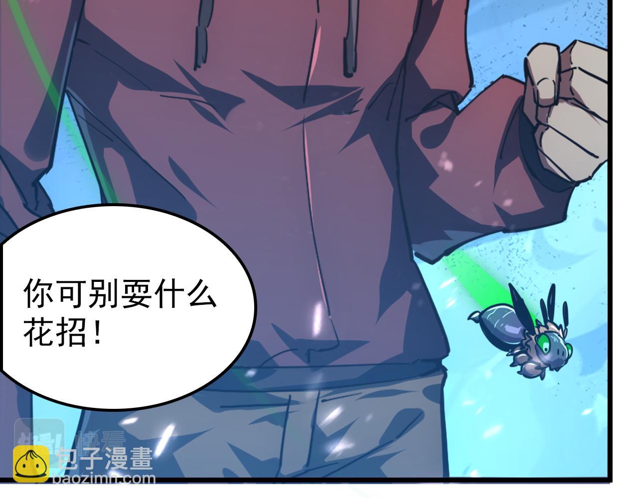 從末世崛起 - 147 意外的臣服(4/4) - 4