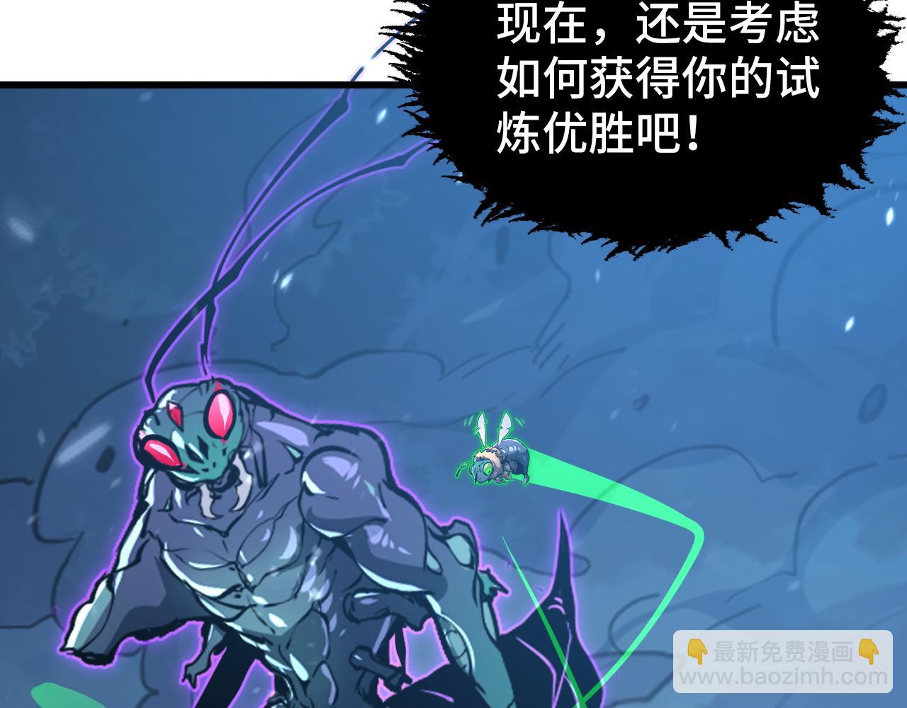 從末世崛起 - 147 意外的臣服(4/4) - 4