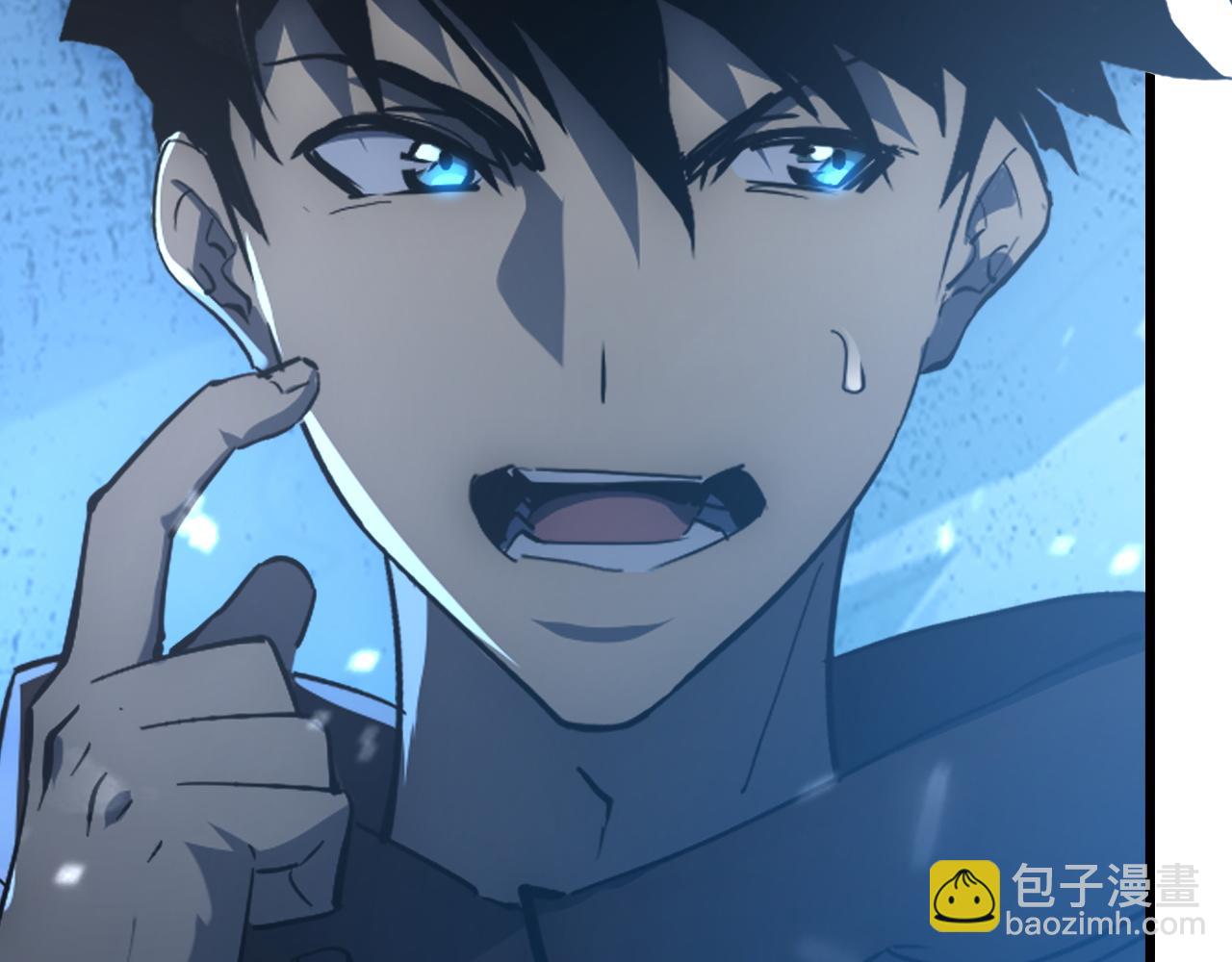 從末世崛起 - 147 意外的臣服(4/4) - 4