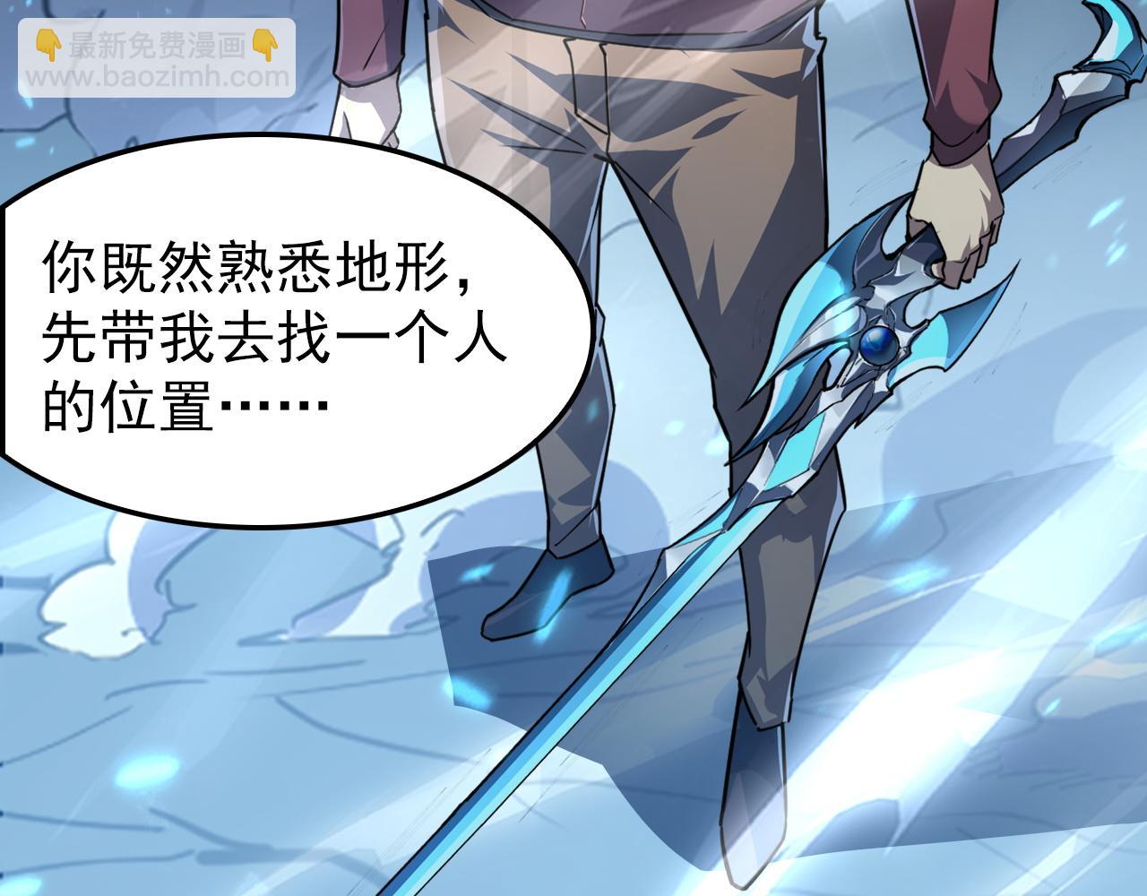 從末世崛起 - 147 意外的臣服(4/4) - 5