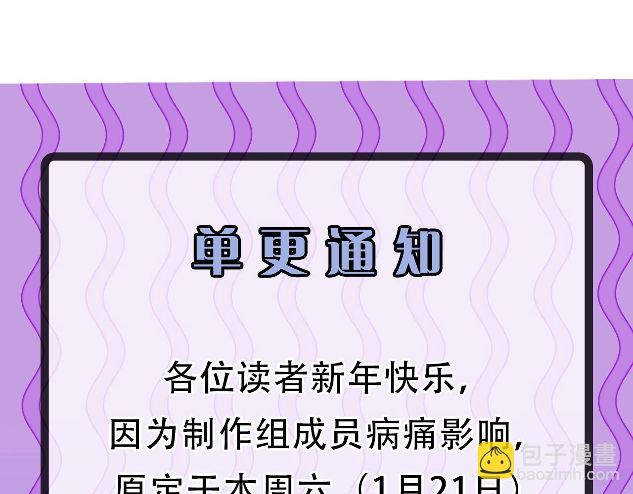 從末世崛起 - 147 意外的臣服(4/4) - 2