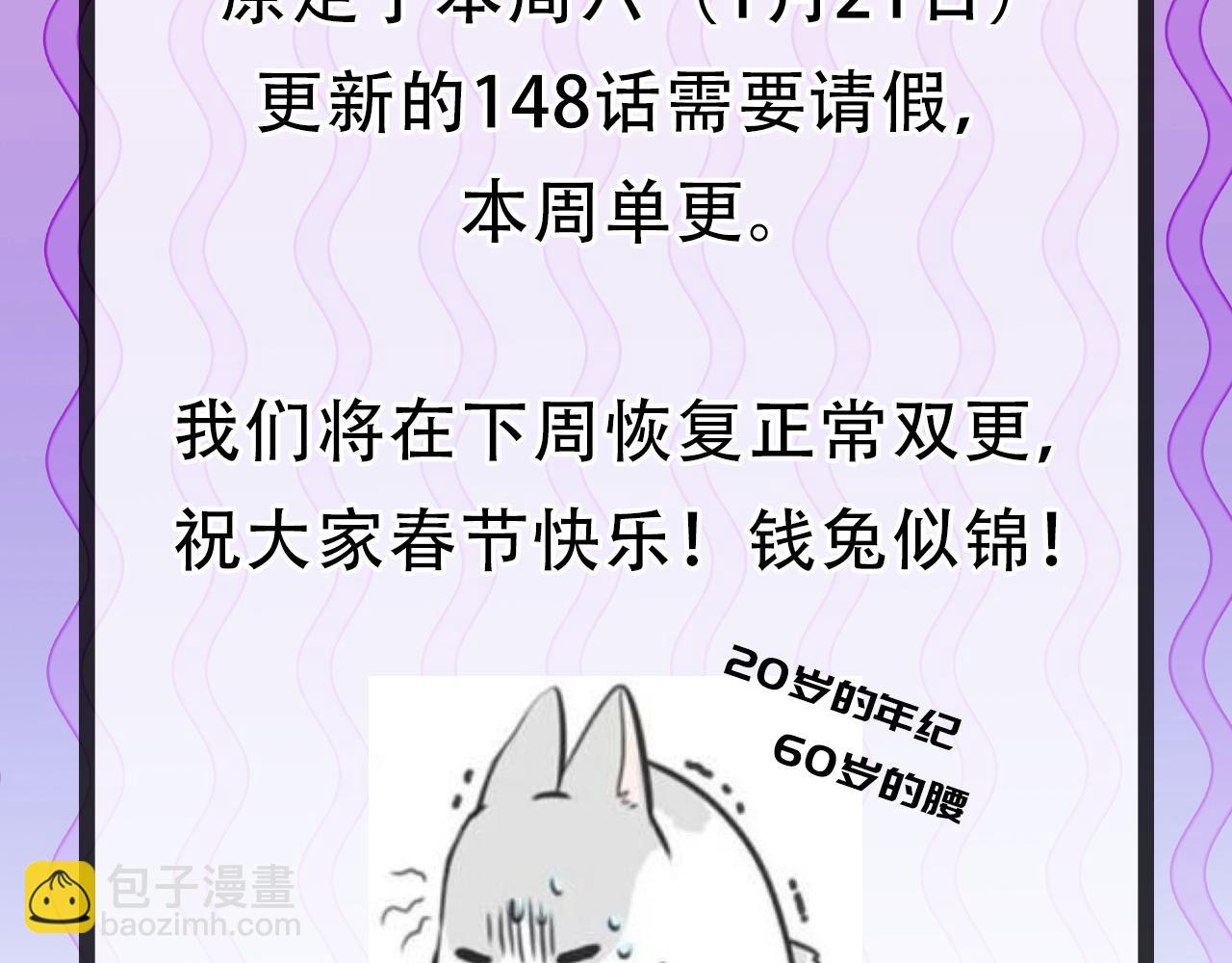 從末世崛起 - 147 意外的臣服(4/4) - 3