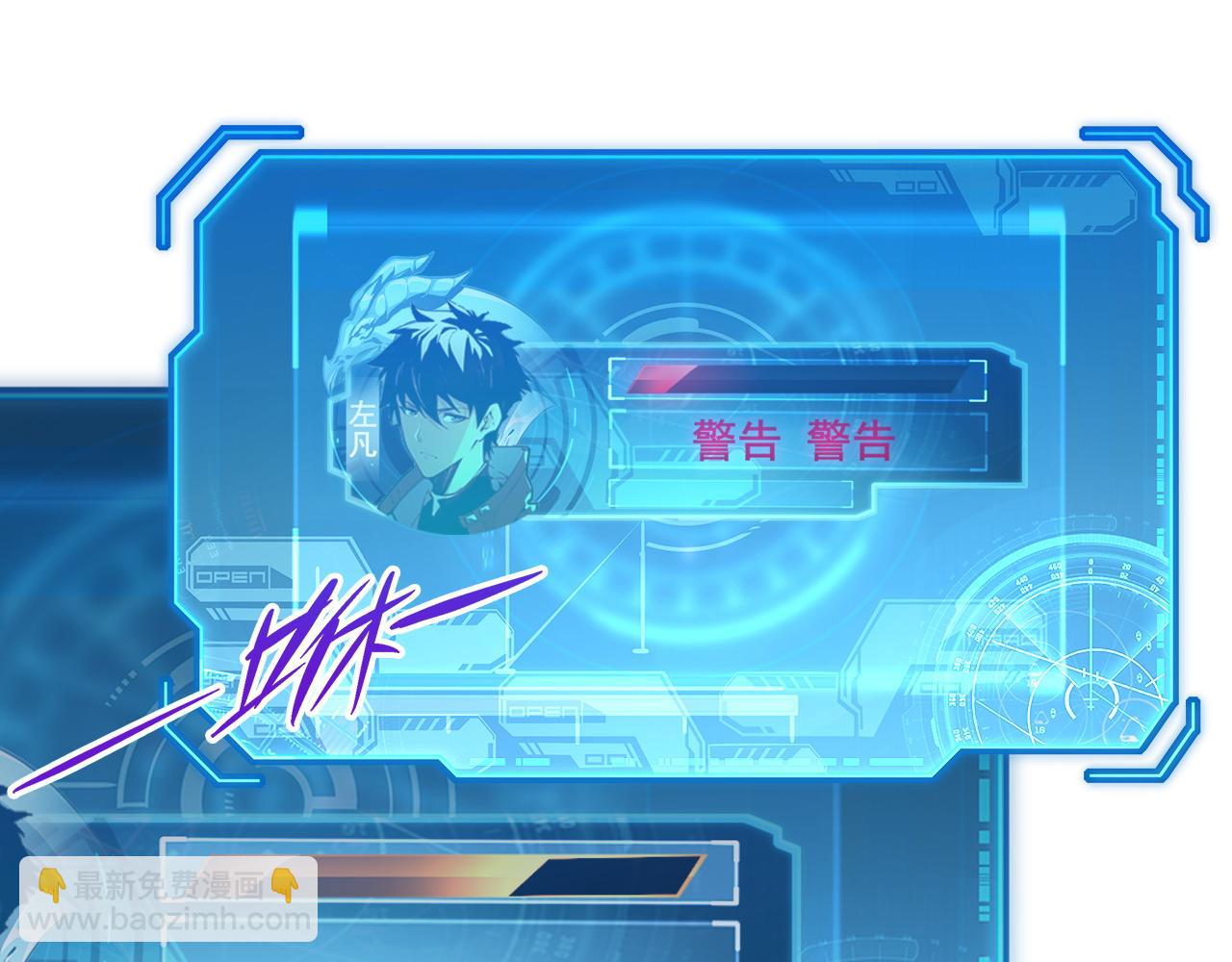 從末世崛起 - 147 意外的臣服(2/4) - 7