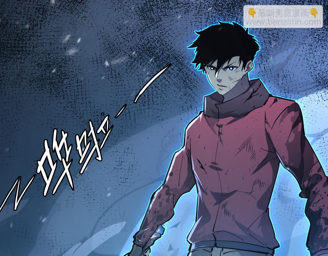 從末世崛起 - 147 意外的臣服(2/4) - 4