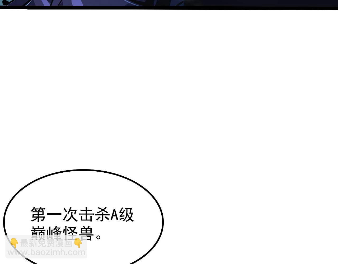 從末世崛起 - 147 意外的臣服(2/4) - 6