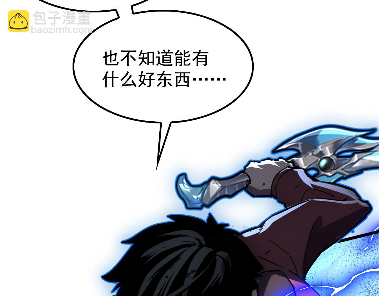 從末世崛起 - 147 意外的臣服(2/4) - 7