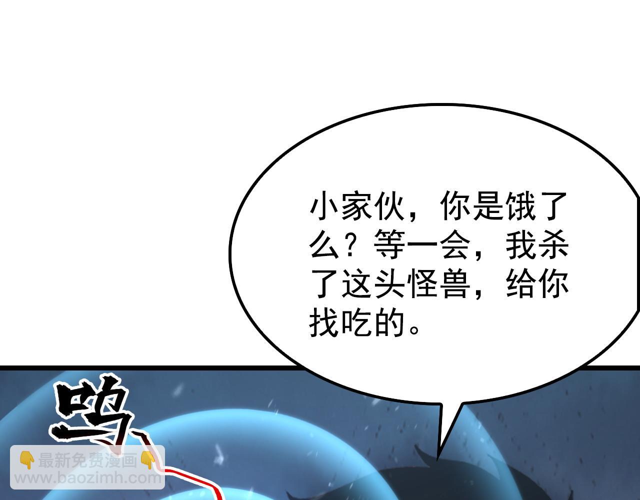 從末世崛起 - 147 意外的臣服(2/4) - 2