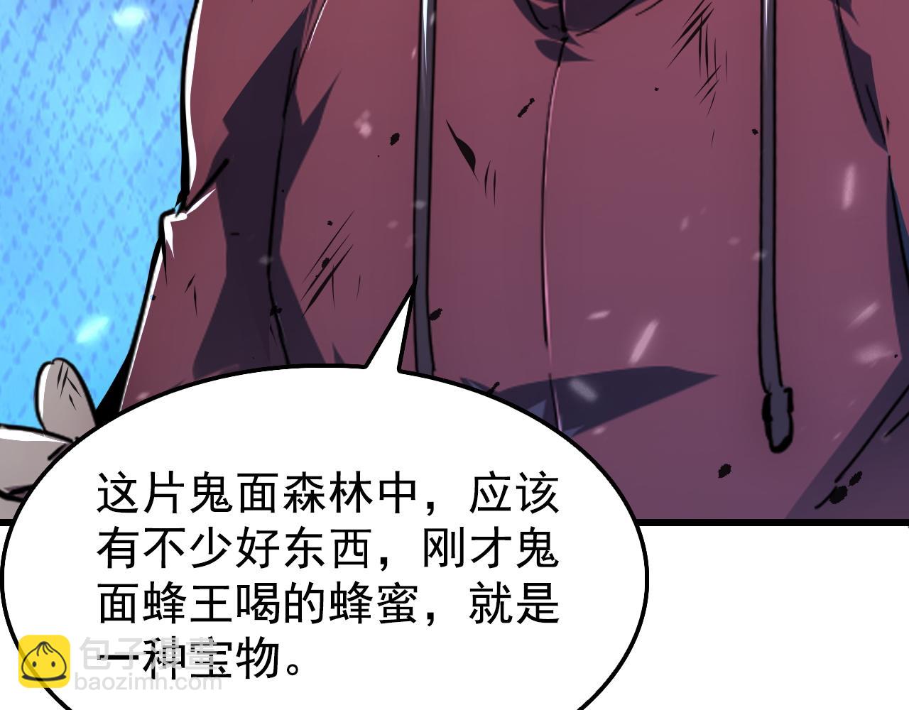 從末世崛起 - 147 意外的臣服(2/4) - 4