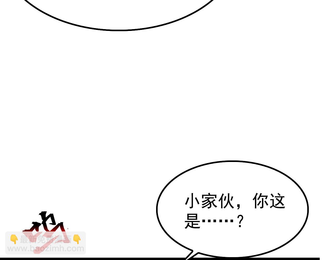 從末世崛起 - 147 意外的臣服(2/4) - 5