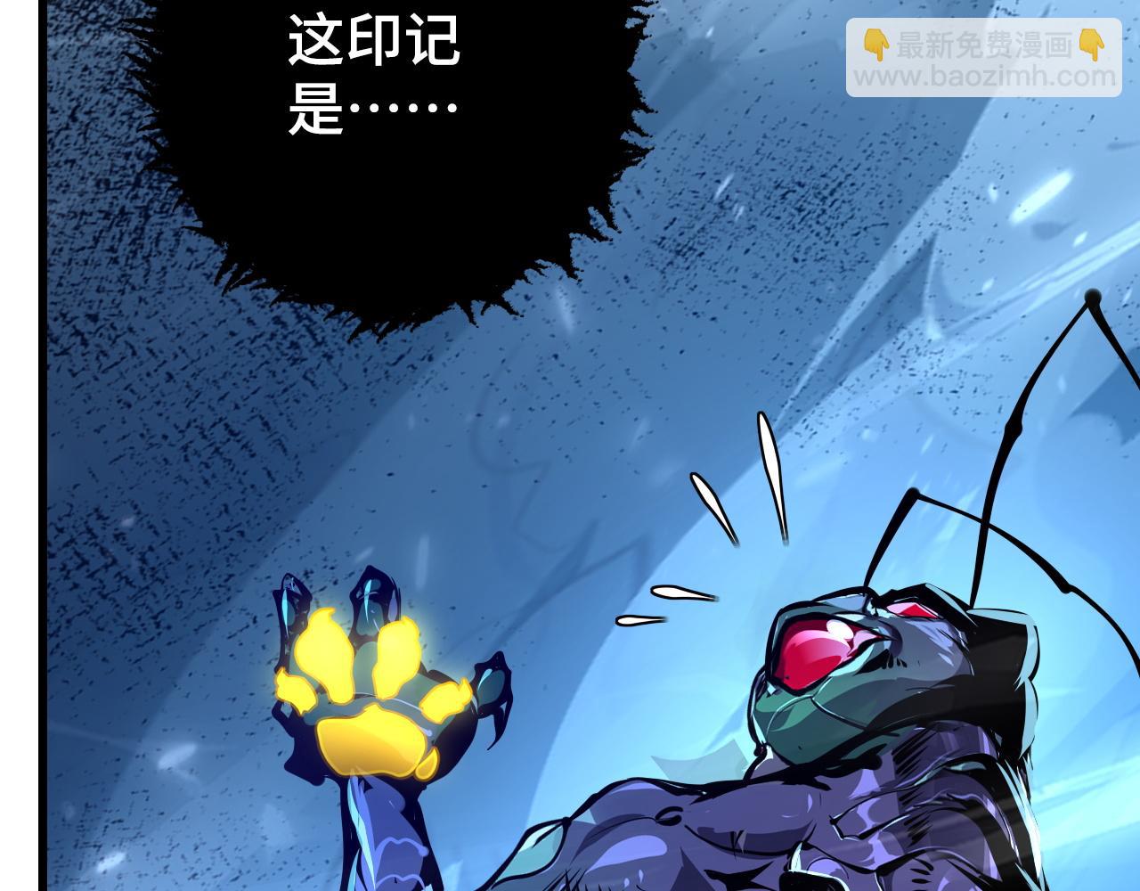 從末世崛起 - 147 意外的臣服(2/4) - 2