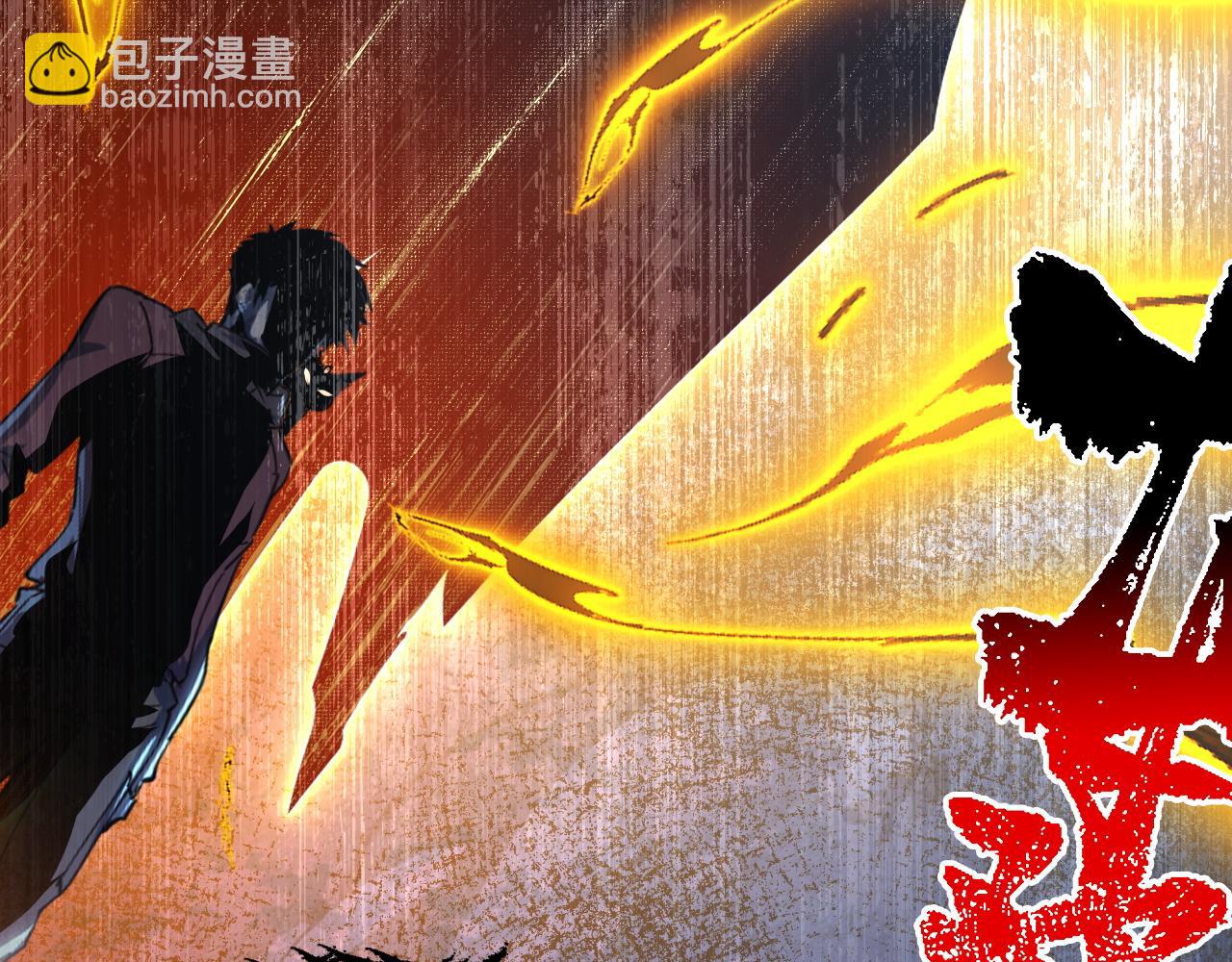 從末世崛起 - 147 意外的臣服(2/4) - 6