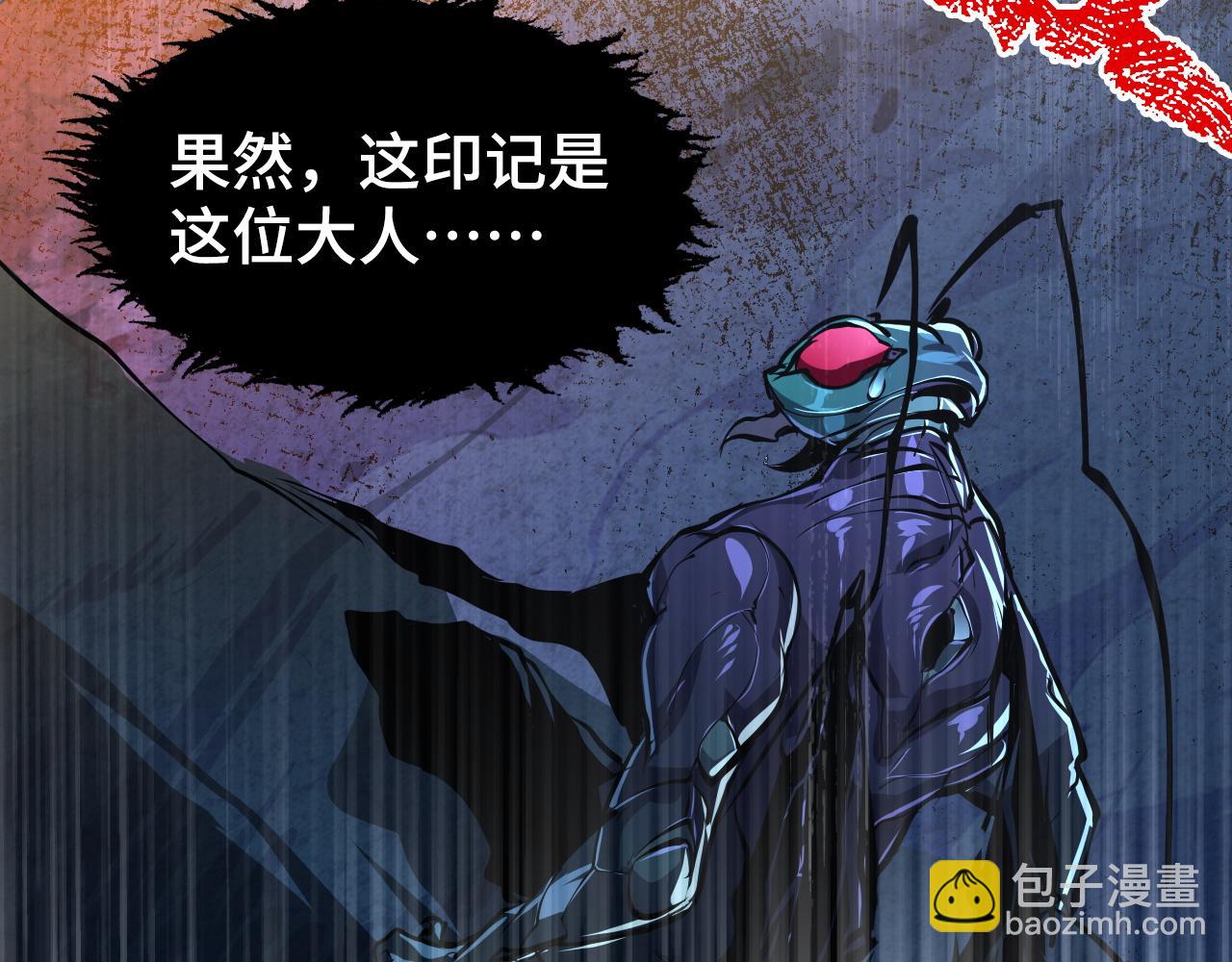 從末世崛起 - 147 意外的臣服(2/4) - 7