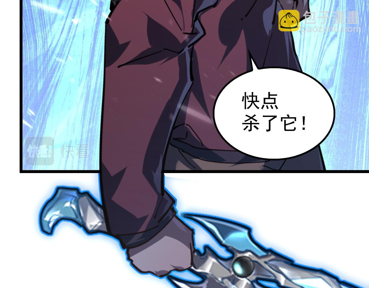 從末世崛起 - 147 意外的臣服(2/4) - 7