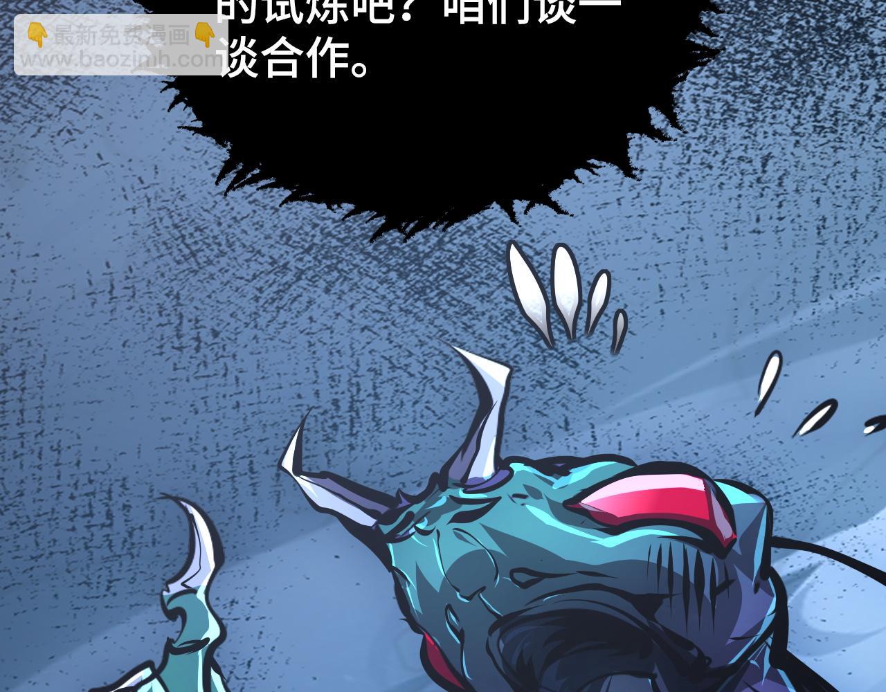 從末世崛起 - 147 意外的臣服(2/4) - 1