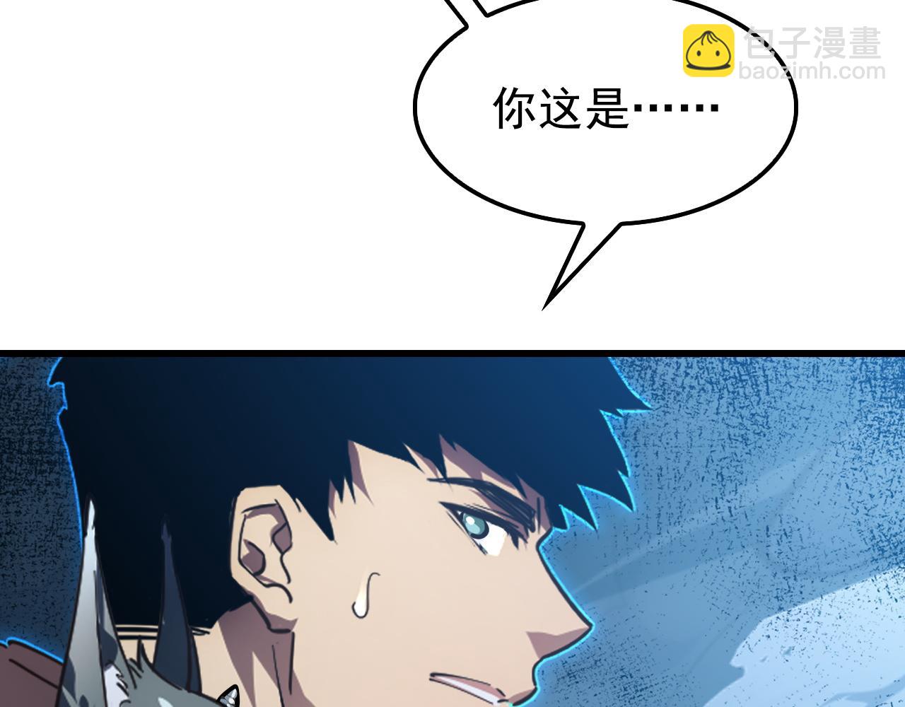 從末世崛起 - 147 意外的臣服(2/4) - 8