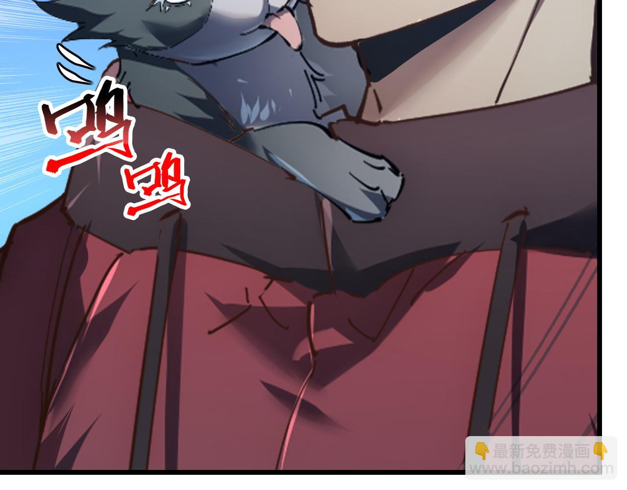 從末世崛起 - 147 意外的臣服(2/4) - 4