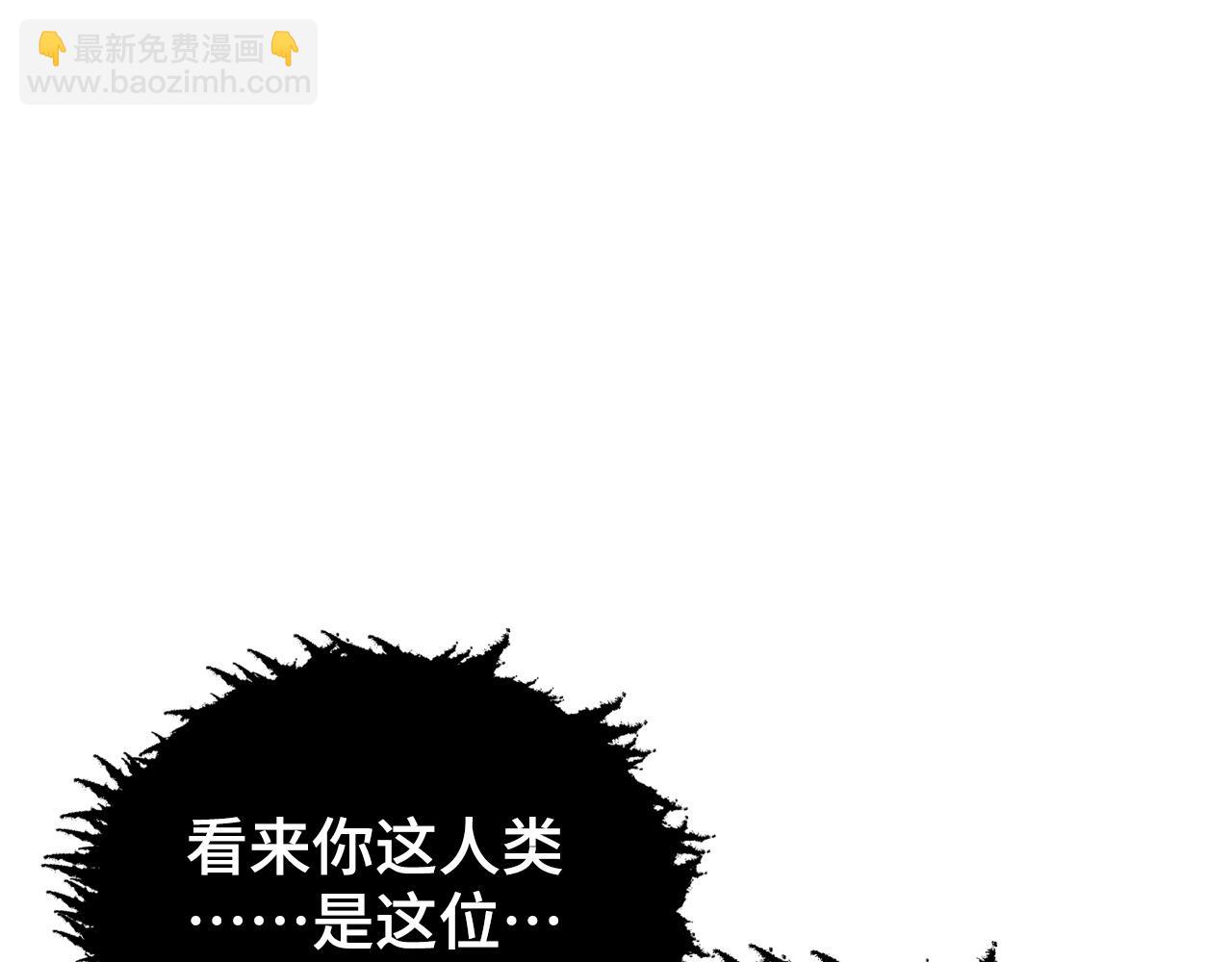 從末世崛起 - 147 意外的臣服(2/4) - 5