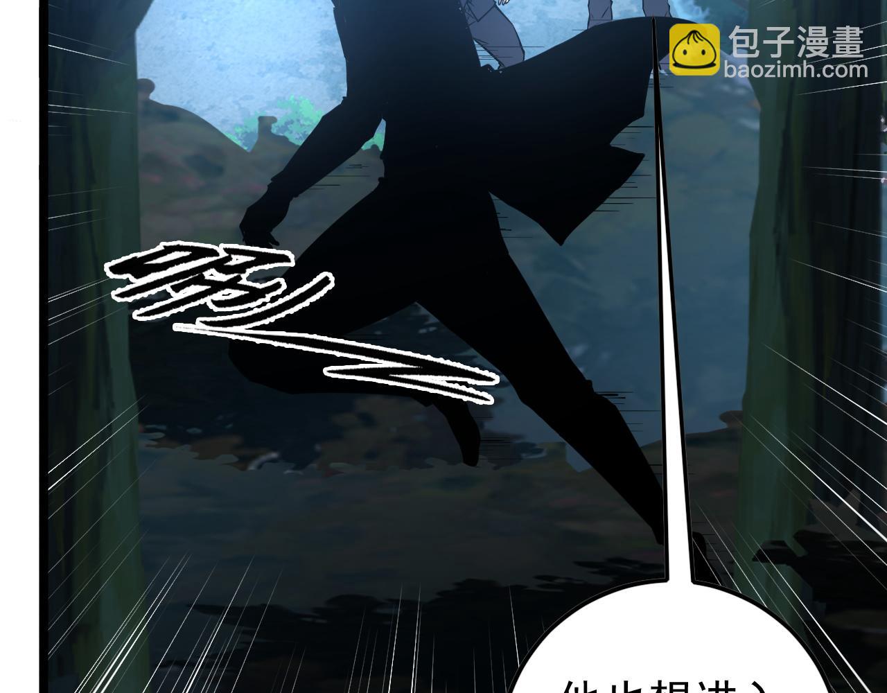 從末世崛起 - 149 獸境排行榜鉅變(3/4) - 4