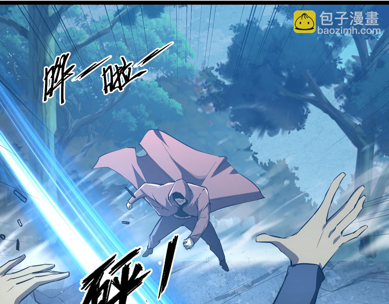 從末世崛起 - 149 獸境排行榜鉅變(3/4) - 1