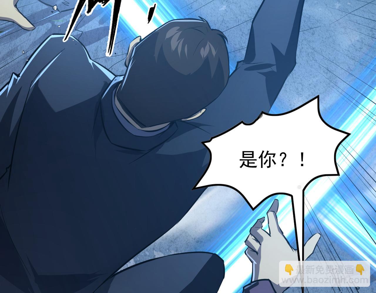 從末世崛起 - 149 獸境排行榜鉅變(3/4) - 2