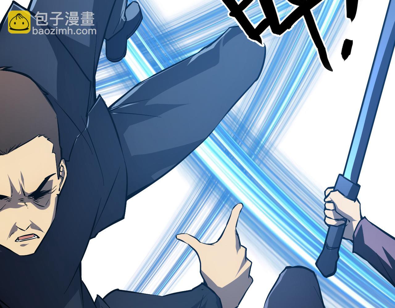 從末世崛起 - 149 獸境排行榜鉅變(3/4) - 4