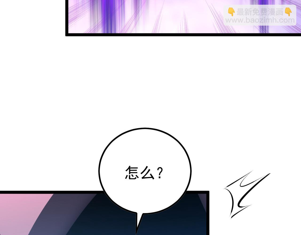 從末世崛起 - 149 獸境排行榜鉅變(3/4) - 7