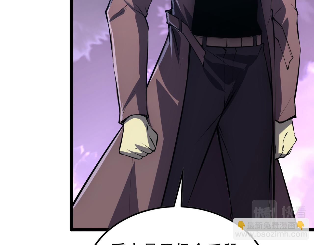 從末世崛起 - 149 獸境排行榜鉅變(3/4) - 2