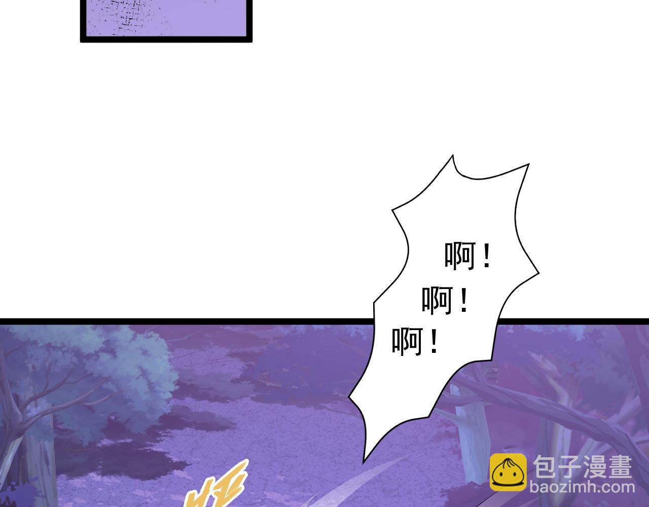 從末世崛起 - 149 獸境排行榜鉅變(3/4) - 5