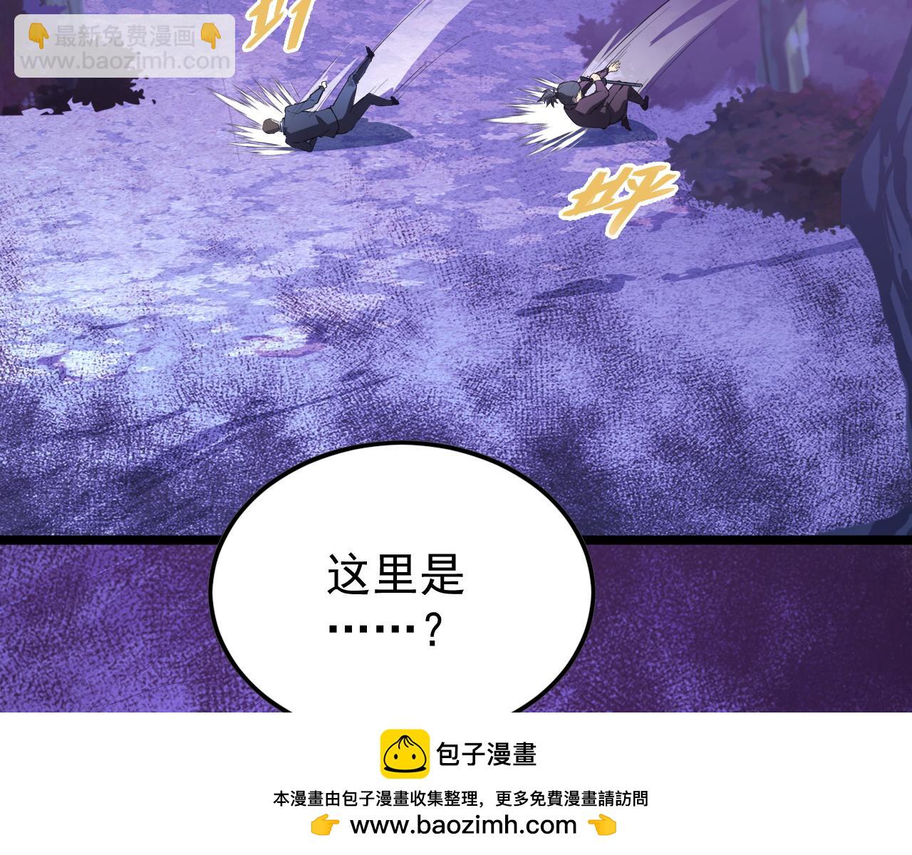 從末世崛起 - 149 獸境排行榜鉅變(3/4) - 6