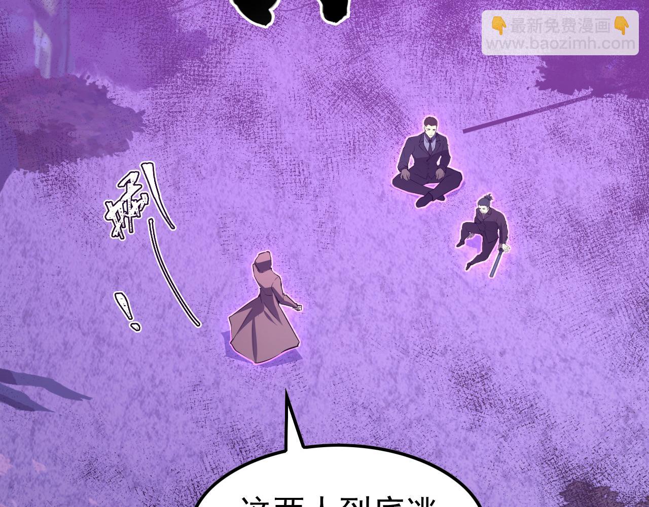 從末世崛起 - 149 獸境排行榜鉅變(4/4) - 5