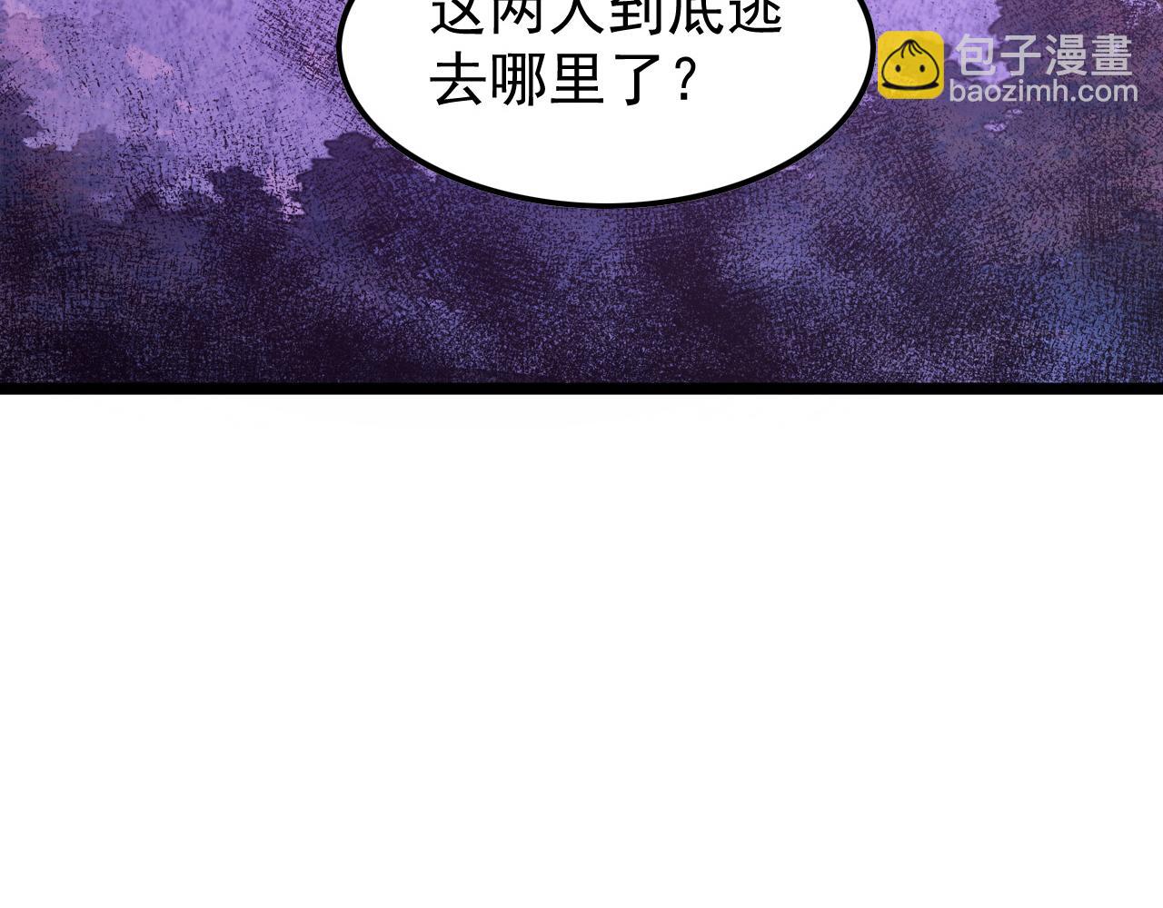 從末世崛起 - 149 獸境排行榜鉅變(4/4) - 1