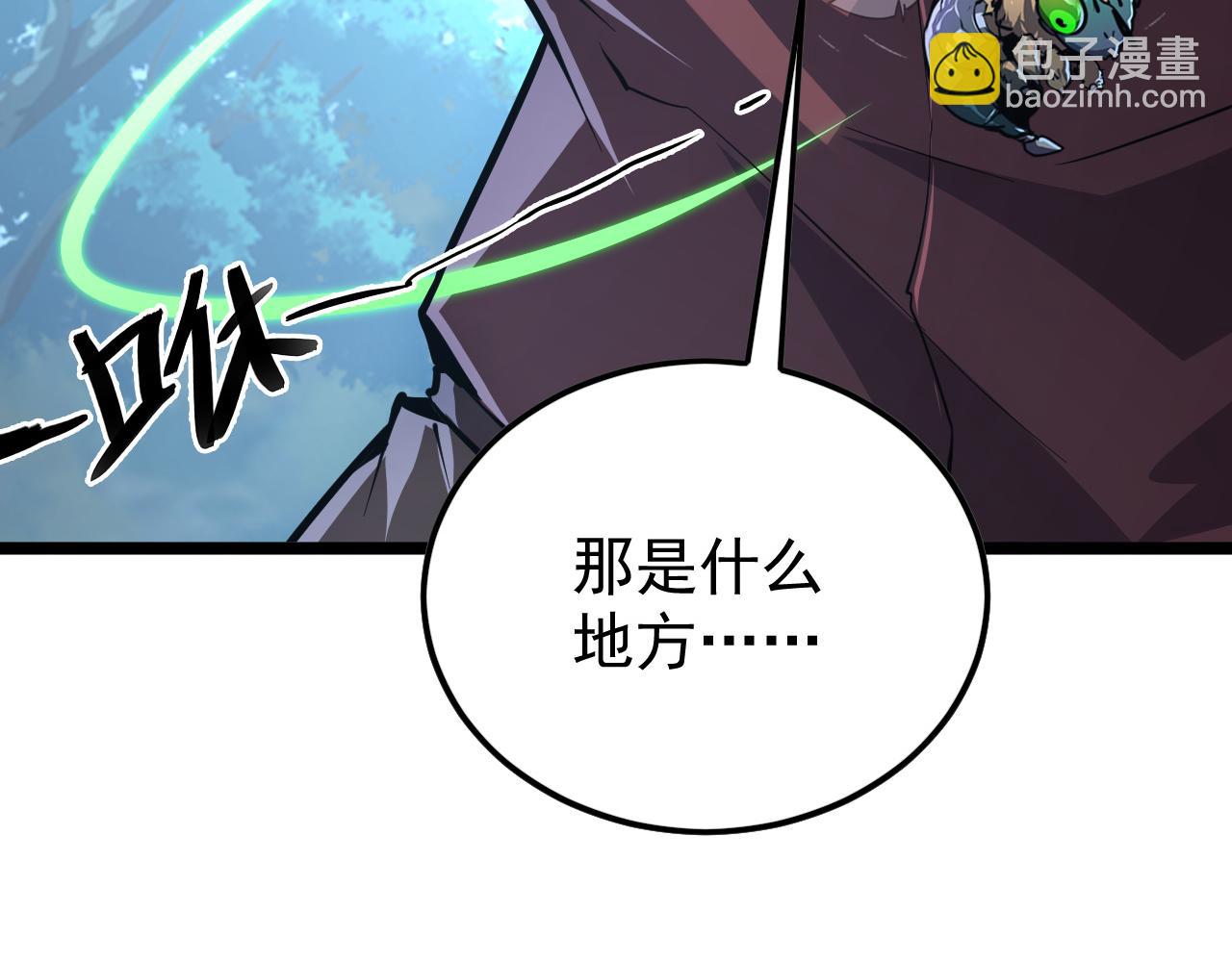 從末世崛起 - 149 獸境排行榜鉅變(4/4) - 3