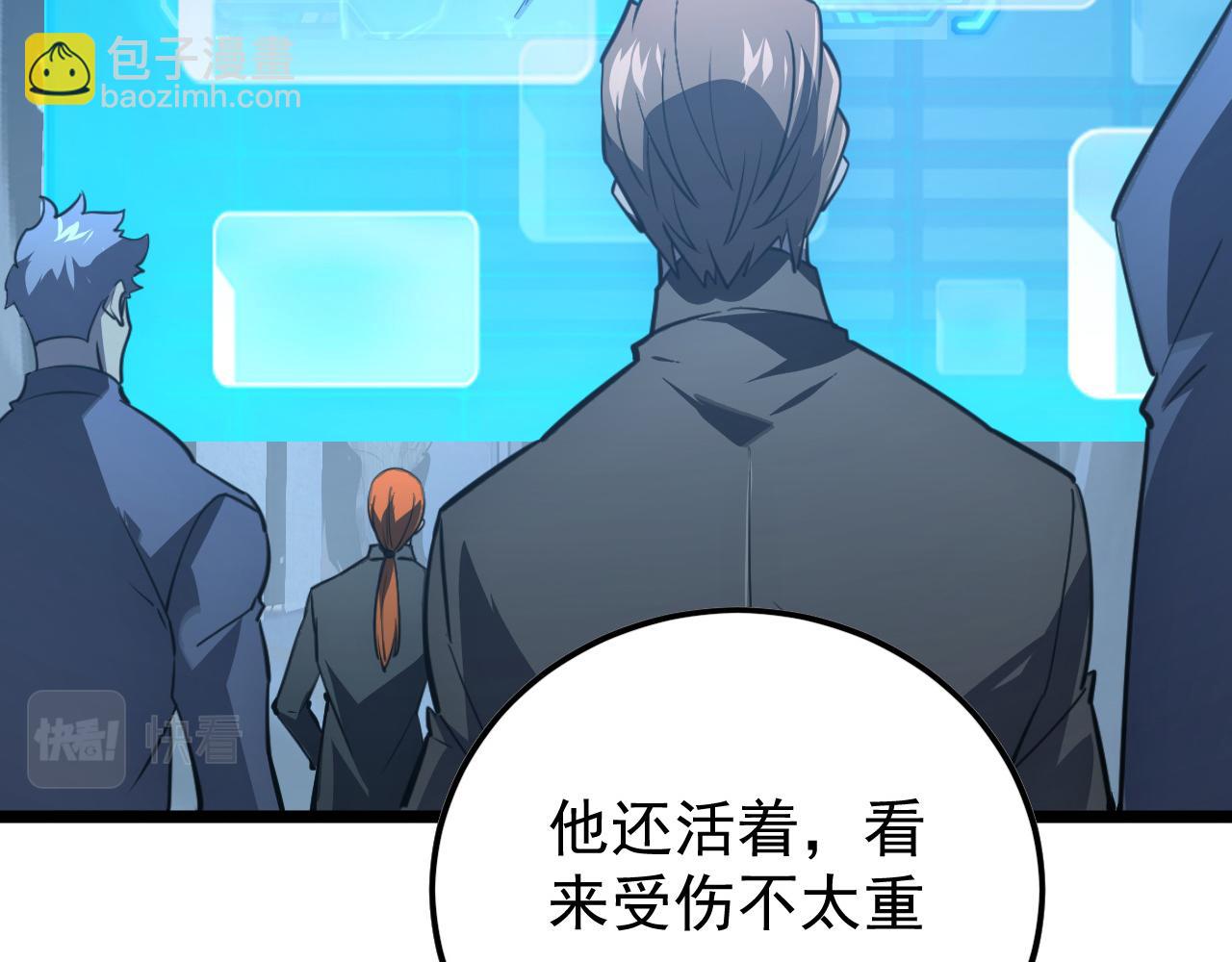 從末世崛起 - 149 獸境排行榜鉅變(2/4) - 5