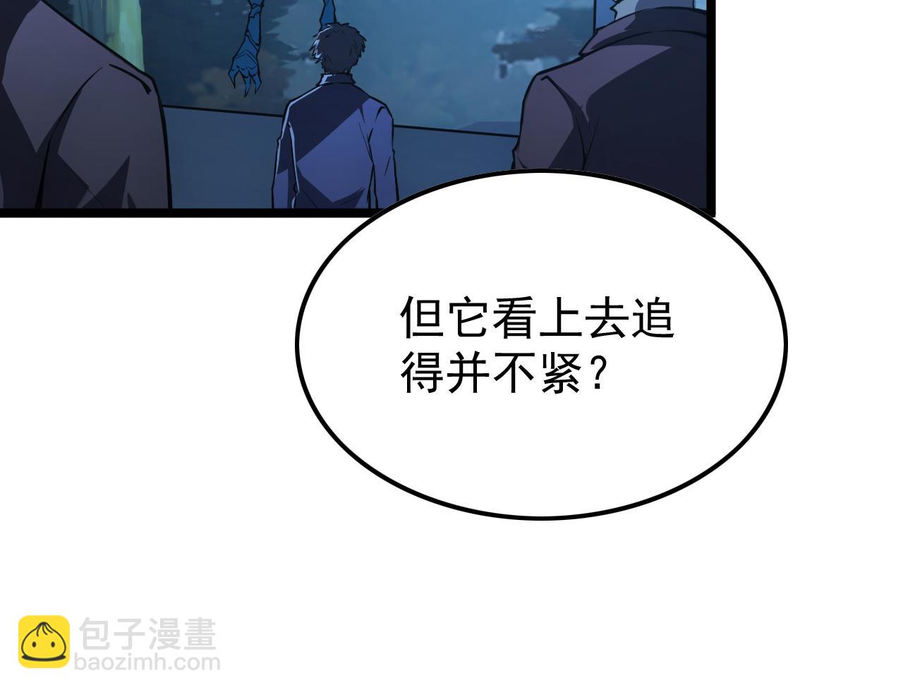 從末世崛起 - 149 獸境排行榜鉅變(2/4) - 8