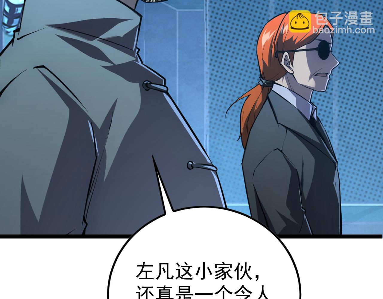 從末世崛起 - 149 獸境排行榜鉅變(2/4) - 6