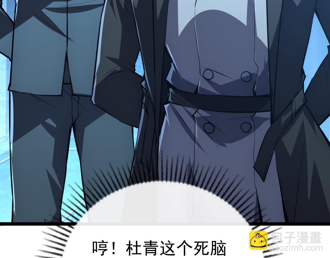 從末世崛起 - 149 獸境排行榜鉅變(2/4) - 7