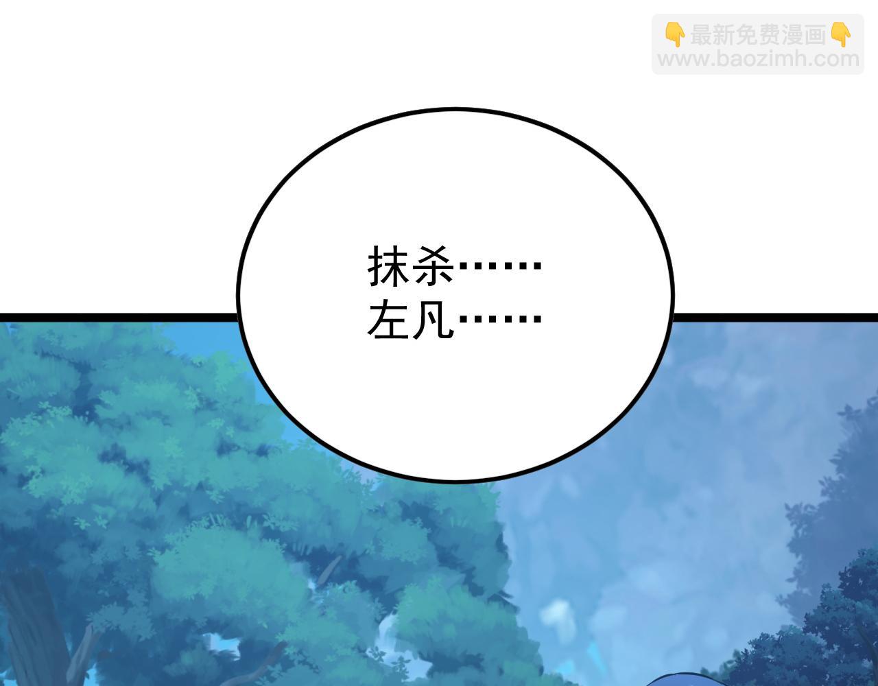 從末世崛起 - 149 獸境排行榜鉅變(2/4) - 4