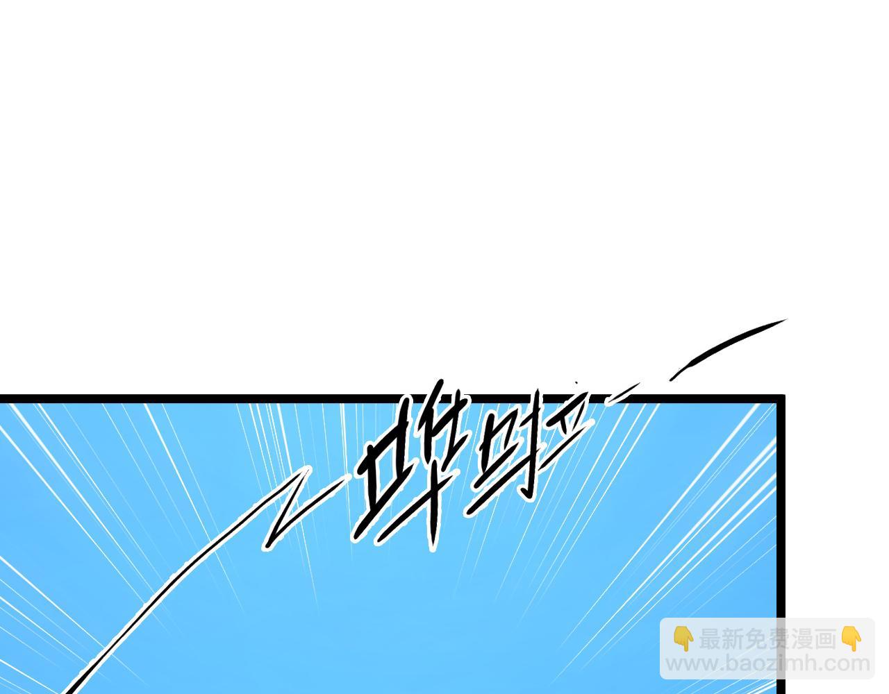 從末世崛起 - 149 獸境排行榜鉅變(2/4) - 4