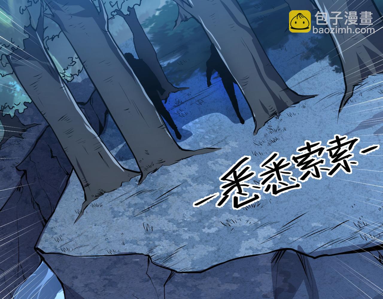 從末世崛起 - 149 獸境排行榜鉅變(2/4) - 1