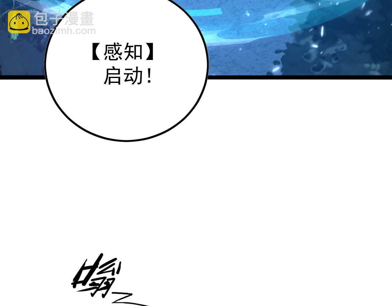 從末世崛起 - 151 迷澗幻境(1/3) - 2