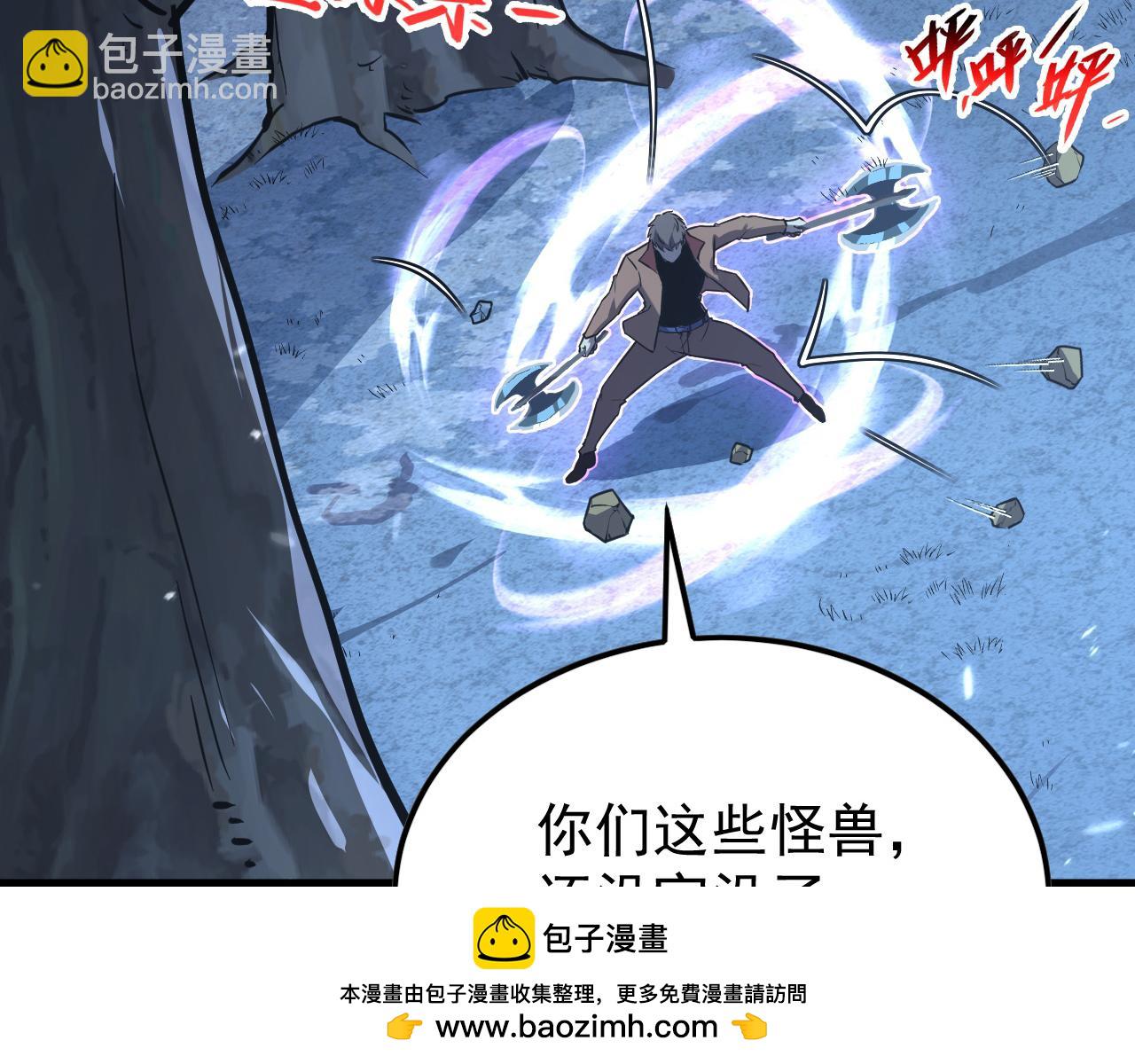 從末世崛起 - 151 迷澗幻境(2/3) - 6