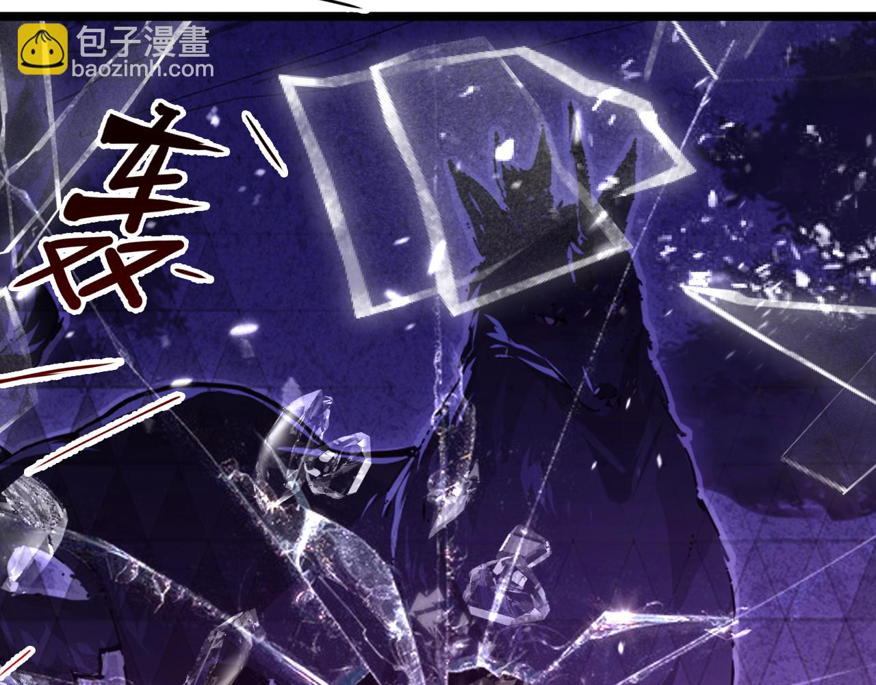 從末世崛起 - 151 迷澗幻境(1/3) - 3